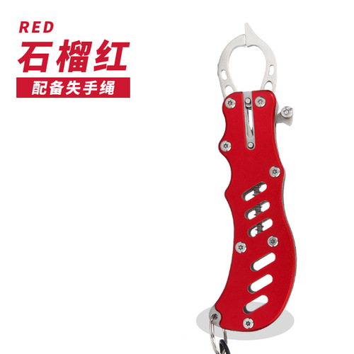 Fish Controller High Quality Stainless Steel Fishing Bait Fish Controller Portable Fish Clamp with Lost Rope Gift Fishing Tool 