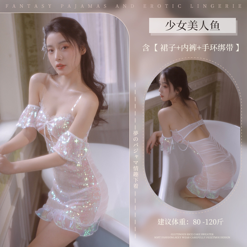 스케일 스파클링 스커트