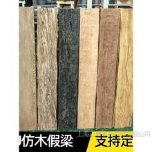 pu仿木板浮雕木老榆木假木梁仿实木假梁木梁包房梁包柱子空心梁