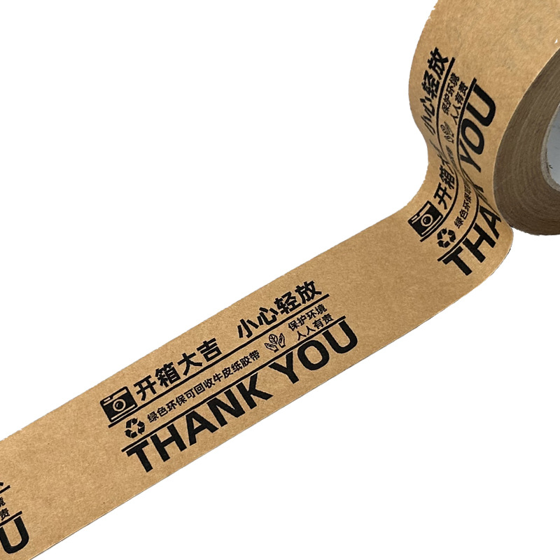 Cinta de papel kraft sin agua de impresión fácil de rasgar DE ALTO adhesivo gracias papel adhesivo de embalaje de papel Kraft autoadhesivo de escritura