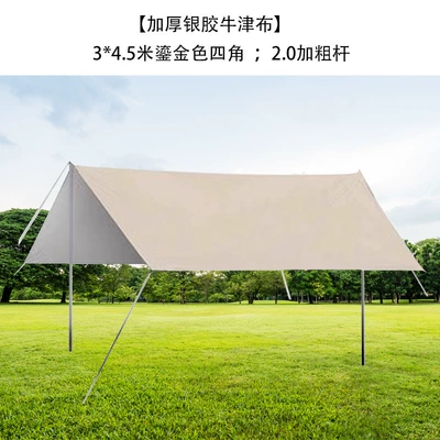 Avtomobil yan çətirləri Sky Curtain in stock Outdoor - 3-45m-gilt-gold-corners-thick-silver-glue-oxford-cloth-20-thick-rod-send-accessories-gift-pack