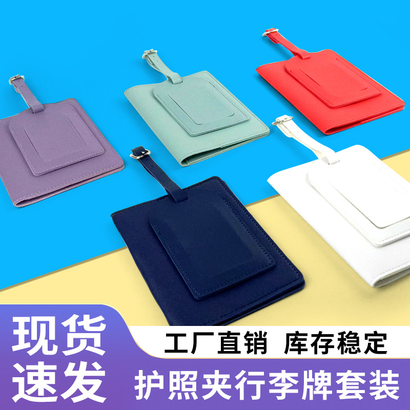 Tarjeta de embarque de punto transfronterizo, piel de pu gruesa, cartera de pasaporte LOGO, bolsa de pasaporte con tarjeta de papel, juego de etiqueta de equipaje