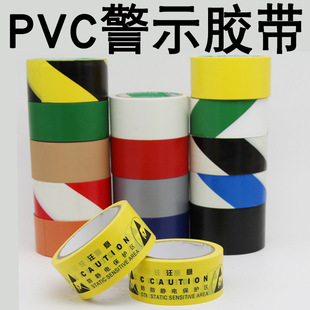 PVC��ʾ�z���t�S���R���ؘ��N����օ^܇�g���R��ɫ�����ذ嶨λ