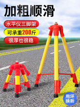 平水仪升降杆激光水平仪三角支架升降台伸缩支撑杆墙上支架配件