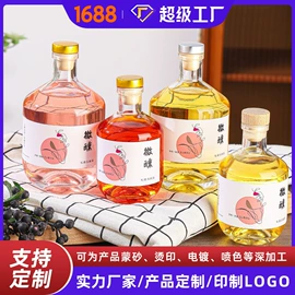玻璃瓶;玻璃罐;化妆品包装