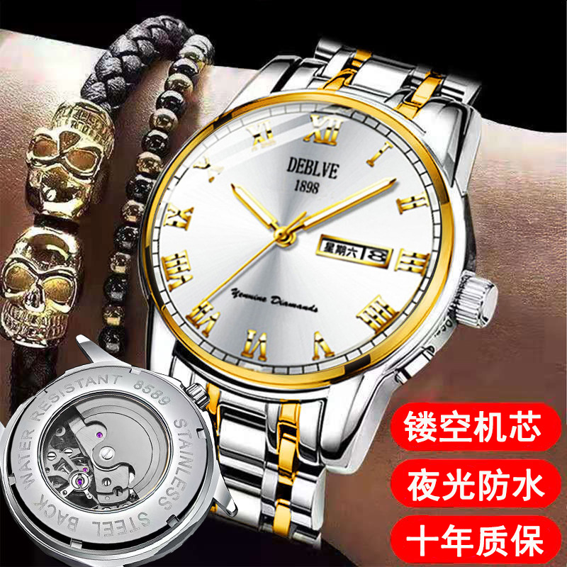 Transparent bottom Swiss brand hollow simulation automatic mechanical watch waterproof luminous stainless steel men's calendar fashion watch