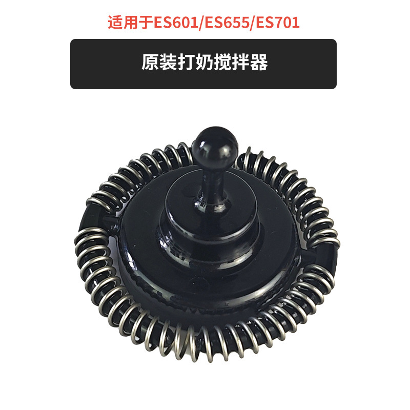 Ninja ES601 655 701 コーヒーマシンアクセサリーミルク泡立て器パウダーリングパウダーボウルハンドル豆倉庫ラテアートシリンダー|undefined