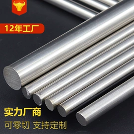 金属加工材;铜及铜合金材;镍及镍合金材