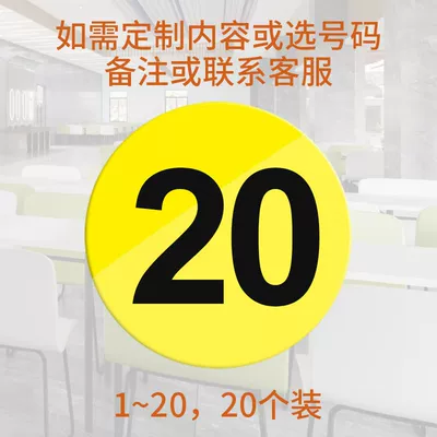plates for dining tables, self-adhesive, Warning sign - 88cm-diameter-8cm-yellow-with-black-text-1-20-pack-of-20