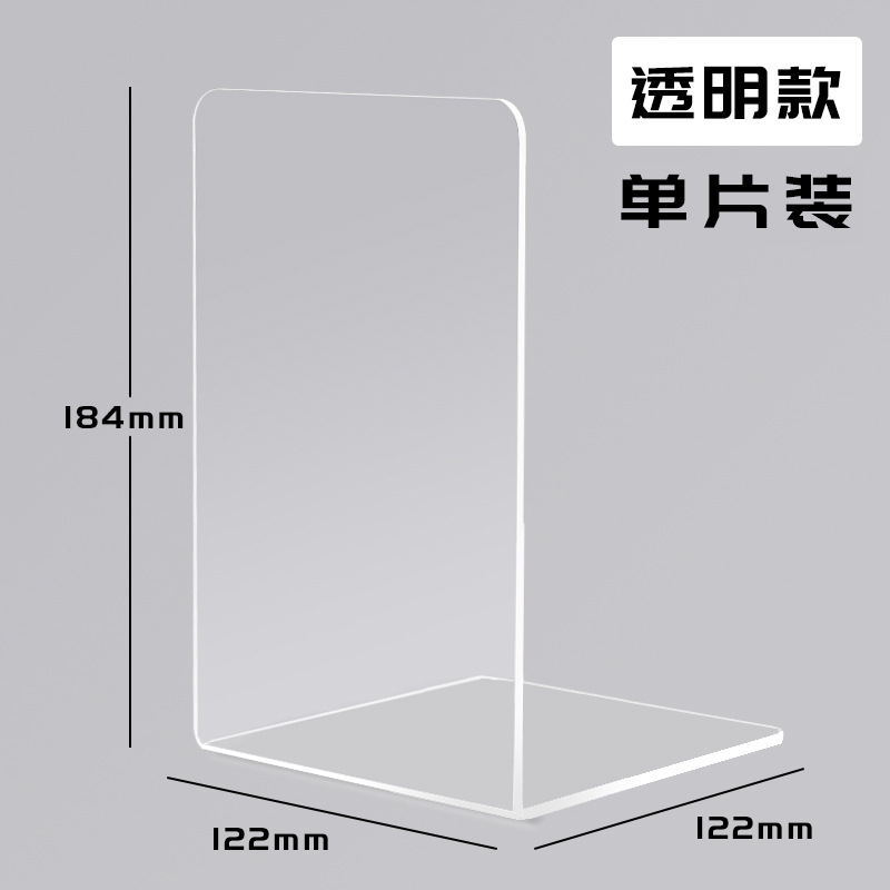 Soporte para libros de acrílico transparente en forma de L, organizador de almacenamiento de libros para estudiantes, separador de libros, soporte de escritorio