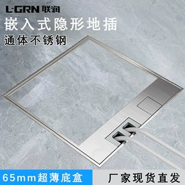 地面插座;智能开关;铭牌