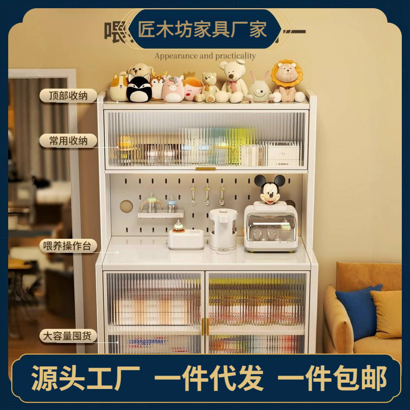 厨房婴儿喂养台收纳柜宝宝用品置物架落地多层大容量整理储物柜子|undefined