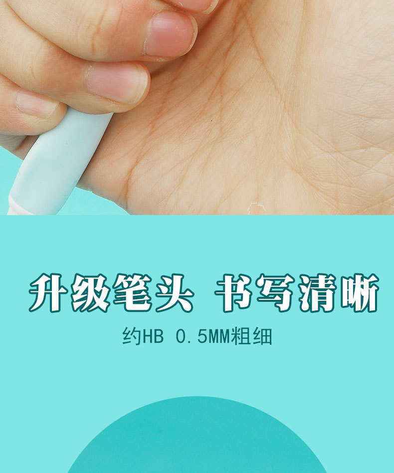 卫庄黑科技按动永恒铅笔耐用不易断免削铅笔创意小学生永恒铅笔详情8