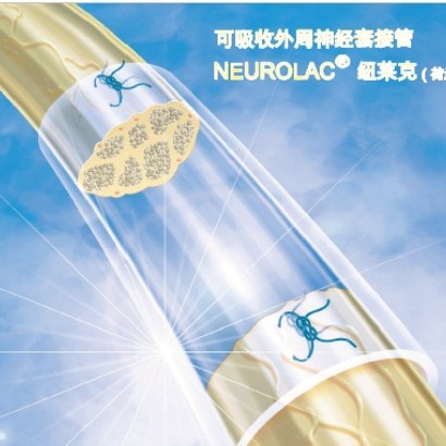 植入微球，童颜针原料，植入级原料，可吸收微球(PLLA)医用聚乳酸