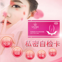 ������˽���ԙz���D�ƙz�yŮ�Ա����yԇ���������]�B��˽���o��