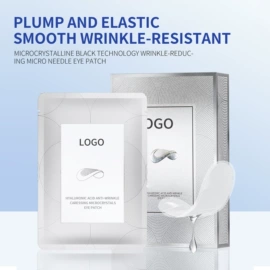 贴片面膜;眼膜;洁面产品