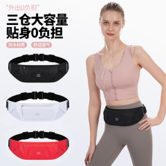 スポーツウエストバッグ、ランニング携帯電話バッグ、男性と女性のアウトドア用品防水ウエストバッグ、目に見えないフィットネス防水小型ベルトバッグ