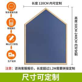 黑板墙贴客厅儿童家用磁性涂鸦墙写字板无尘不伤可移除画画书写
