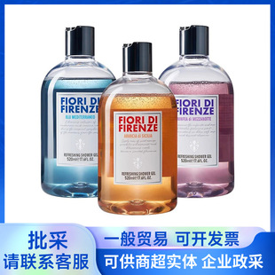 �����FIORI쳰������������ԡ¶ ����õ�屣����ԡ¶520ml����