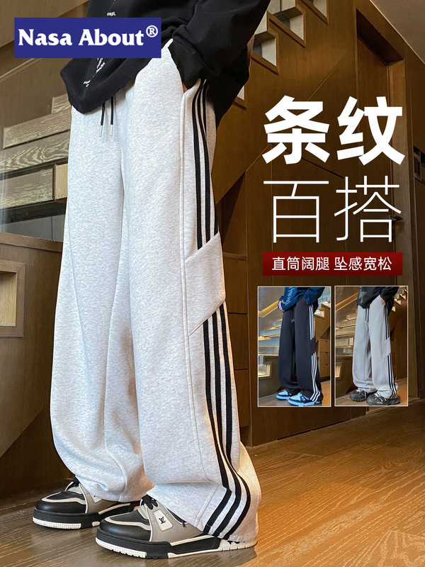 NASA侧三条杠条纹男士卫裤春秋新款美式宽松运动垂感直筒休闲长裤|undefined