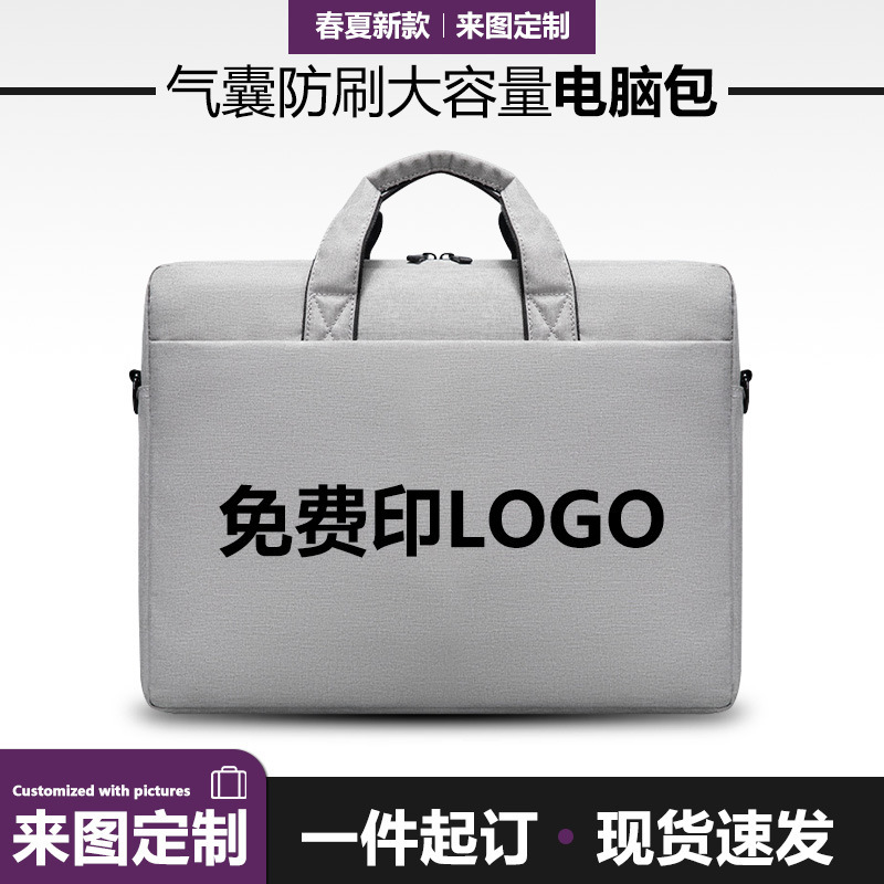 Shockproof 15.6inch Laptop Bag Business Satchel Official Bag Men's and Women's Office Bag Free Printed Logo Bag