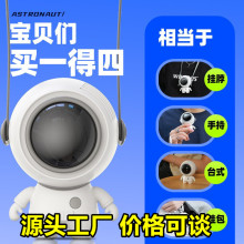 usb小風扇掛脖手持懶人迷你無葉太空人小電扇便攜式掛繩2024新款