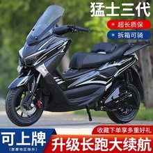 �¿���ʿ�Ħ���L�m��Ħ���͸��܇��72V180A�늴���늄�܇