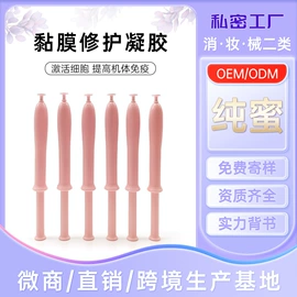 私处保养;身体护理套装;护垫