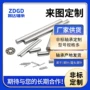定制定位轴承钢滚针圆柱销
