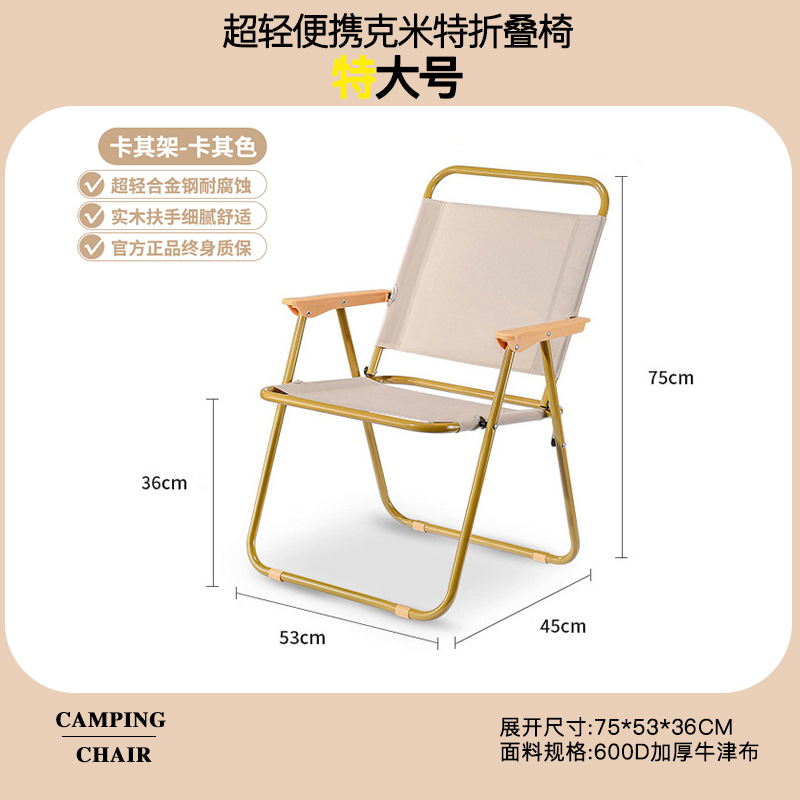 모래색 - 플라스틱 손잡이 (18cm) 고급형