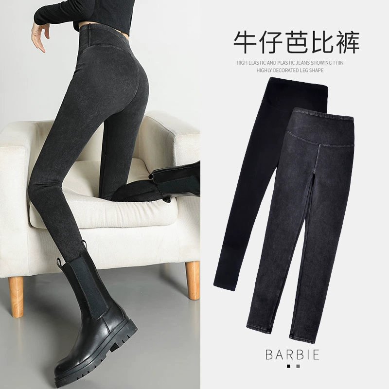 2021 весна-осень тонкие джинсы Кака Брюки Барби Леггинсы до щиколотки Женская верхняя одежда Крошечные ножки на лето с высокой талией для похудения
