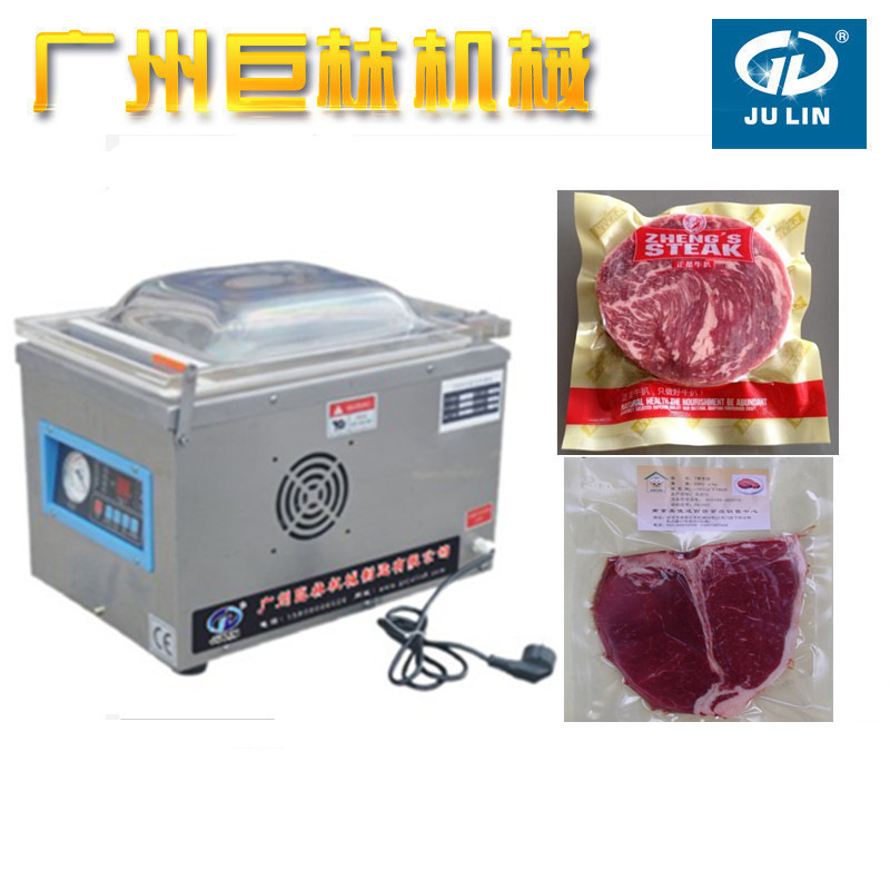 DZQ-600单室真空包装机海鲜熟食抽真空包装机 榨菜花生真空机