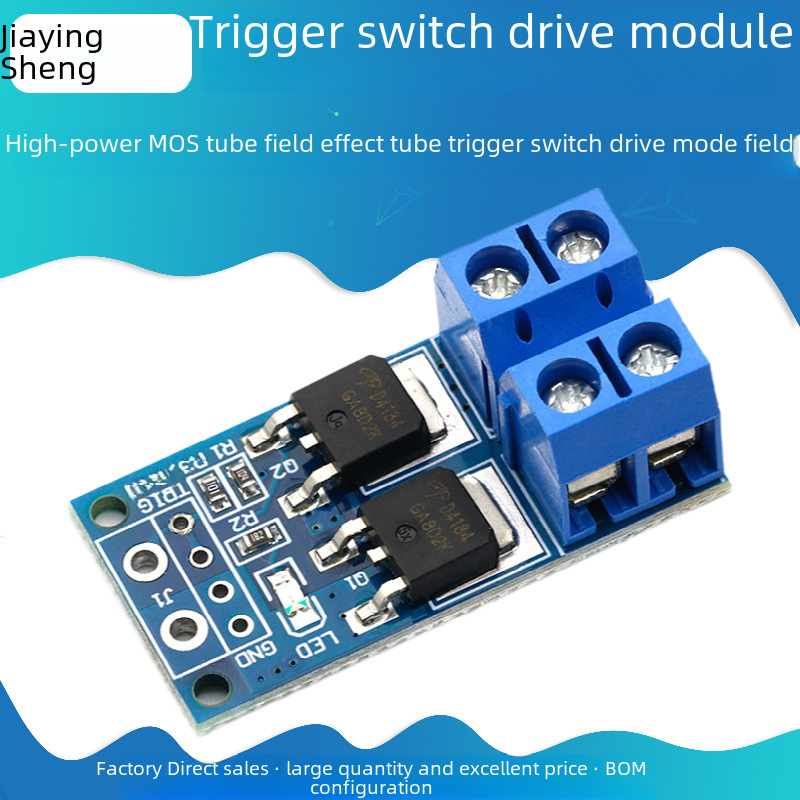 High-power MOS tube field effect tube trigger switch drive module PWM adjustment electronic switch control panel
