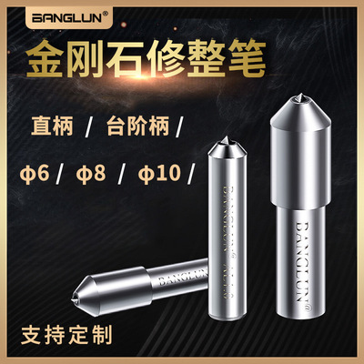[Фабричная оптовая связь] King Kong King Kong Pen Ren Ren Ren Warhing Metal Pen Diamond Diamond Wheel Essentials