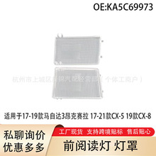 ������17-19�����Դ�3�������� 17-21��CX-5 19��CX-8ǰ�Ķ�����