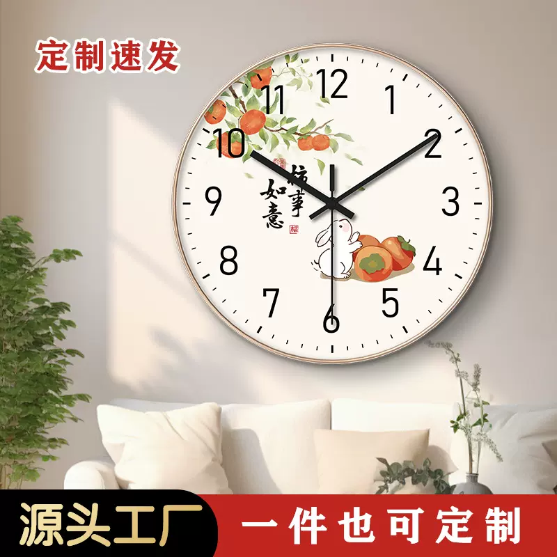 静音挂钟墙上暖居如意家用客厅祝福时钟表挂墙新中式扫描厂家批发