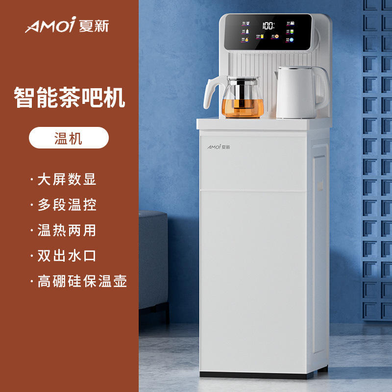 2025新型浄水器家庭用ティーバー機下にバケツを置く高級オフィススマート音声冷凍製熱湯|undefined