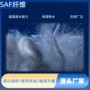 Ӣ���M��SAF����ˮ�w�S ����ˮ�������w�S��������ʹ��