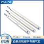 上下引拔32x650170密封圈