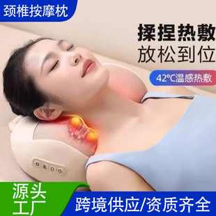 New Cervical Spine Massage Pillow, Multifunctional Waist Massager, Infrared Heating, Kneading Massage, Whole Body Home Hot Compress
