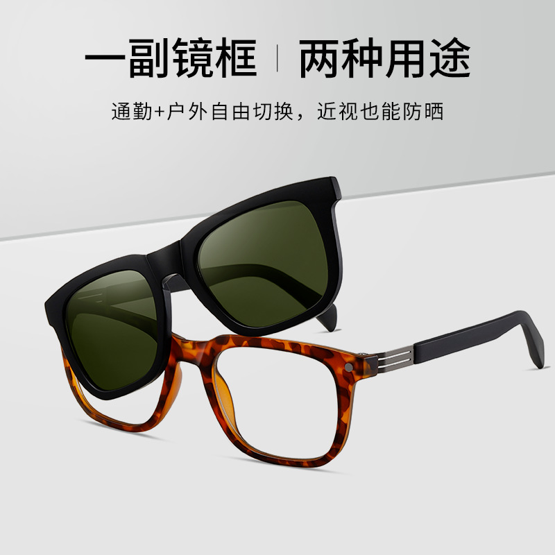 Las nuevas gafas de sol plegables polarizadas S33104 se pueden equipar con gafas antiazules magnéticas de miopía, gafas de sol de protección solar para exteriores