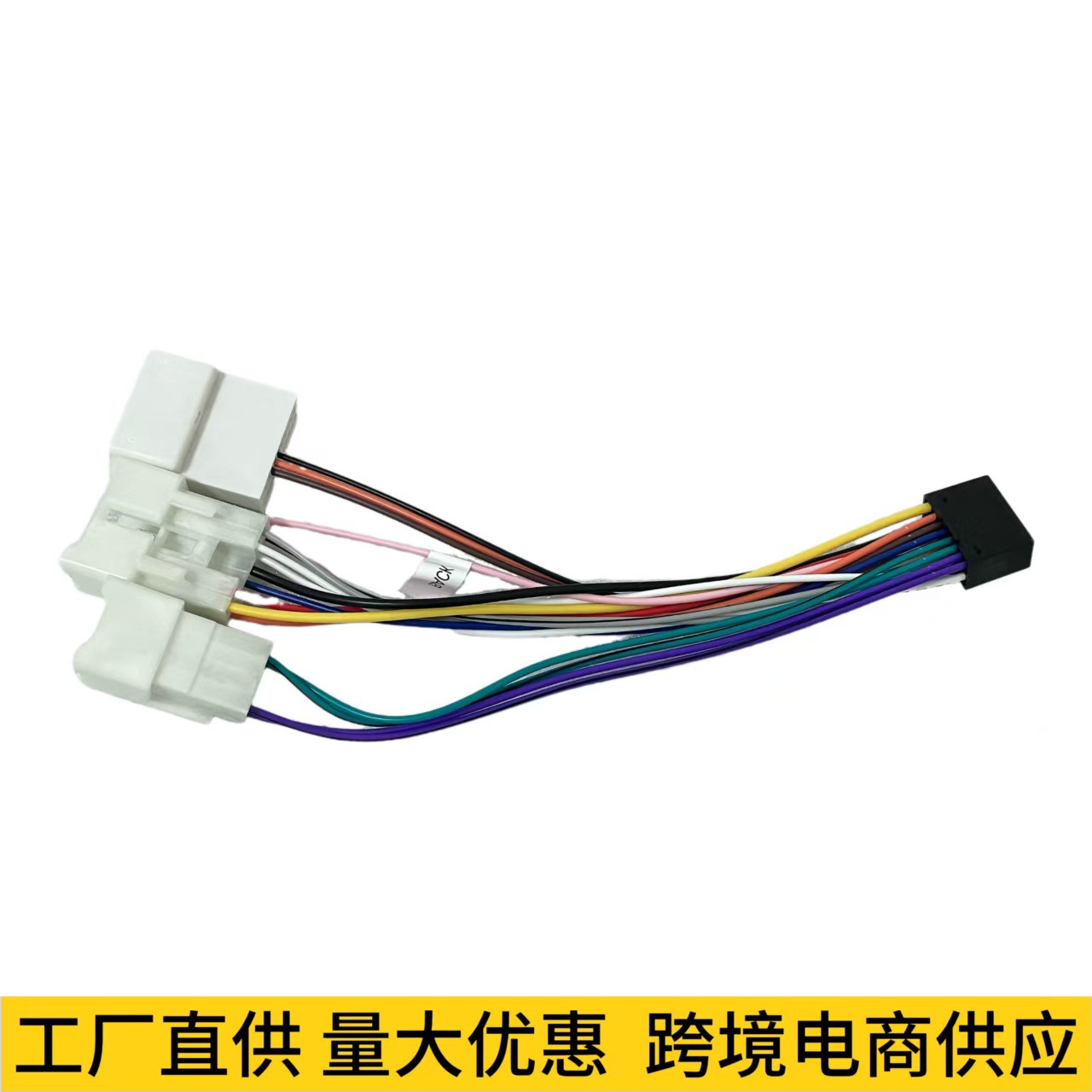 Factory direct sales suitable for Toyota Android car navigation system GPS reversing camera cable copper wire power cable