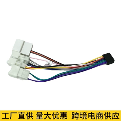 GPS reversing camera cable copper – Other Automotive Communications