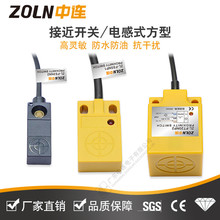 늸ʽϷБ10/18 ^Б18/25/30/40 NPN/PNP IP65