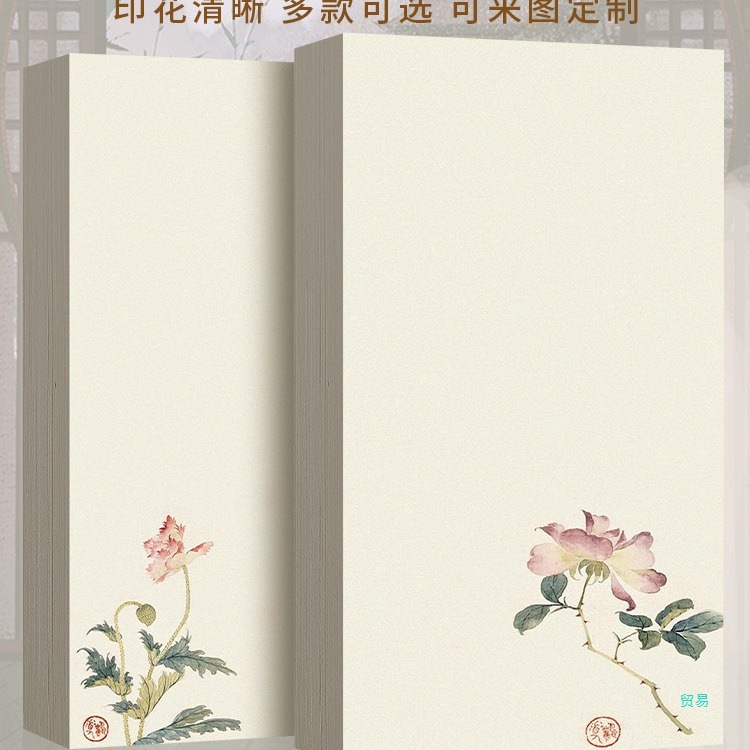 HHMM407微喷宣纸书法作品纸小楷信笺纸古风彩印艺术涂层宣纸国画