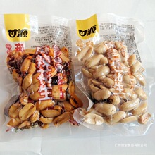 【店铺热销】甘源花生椒盐味花生麻辣花生醇香经典坚果年货休冬回