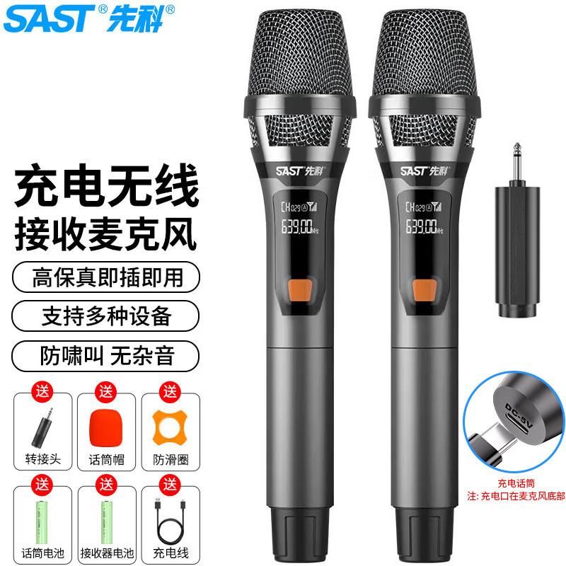 Xianke Ok-93B Rechargeable Wireless Microphone U-Segment Home Singing Stage Hosting One-To-Two Metal Microphone
