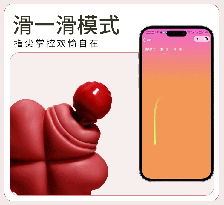 Rechargeable Remote Control Vibrating Egg for Women with Suction Function, Pink ABS and Silicone — detail image 38