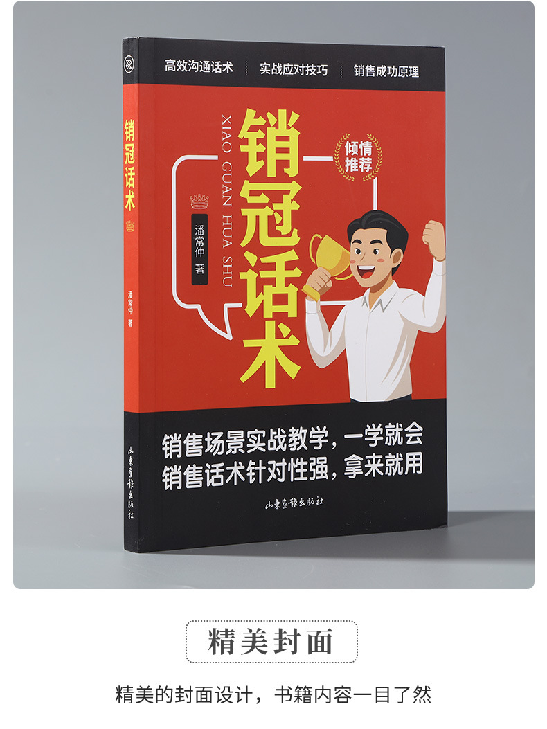 详情图
