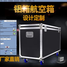 铝合金箱仪器设备箱航空箱运输铝箱展会器材箱拉杆工具箱